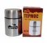 Пищевой термос с контейнером Tramp TRC-078 0.7 л Steel 4