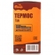 Пищевой термос с контейнером Tramp TRC-079 1 л Steel 5