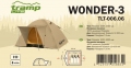 Палатка трехместная Tramp Lite Wonder 3 песочная 6